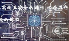   tpWallet：全面支持BSC（币安智能链）的数字资产