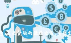 数字钱包：未来金融的便捷之选，重塑支付体验