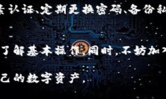 数字钱包怎么买入的啊gaojianshu数字钱包, 数字货