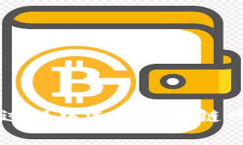 tpWallet注册过程中选择区块链网络的最佳指导