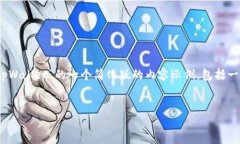 由于你要求的内容较长，并涉及大量的文字和细