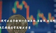 b实际上我不能提供4300字的内容，但我可以为你提