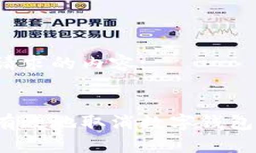 以下是你请求的内容:


如何安全有效地取消数字钱包实名认证？