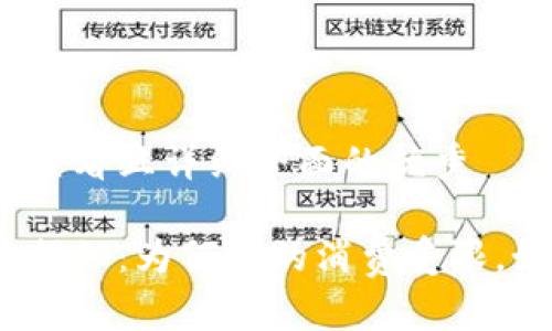 思考一个吸引用户查看且详细全面的优秀

数字钱包限额问题揭秘：为何你的消费受限，如何破解这道难题？