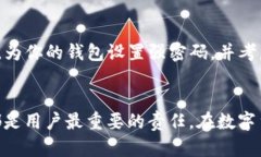 rixian/rixiantpWallet助记词在小狐狸钱包中的兼容性