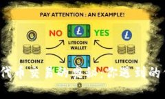 : 探索tpWallet与代币交易的奥秘：你遇到的代币为