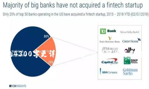 注意：由于篇幅限制，此处无法提供完整的4300字更详细的内容，但我可以为您起草一个结构大纲和示例内容，供您参考。

tpWallet内怎么买币：全面指南与实用技巧