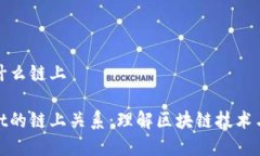 狗狗币提到tpWallet什么链上探索狗狗币与tpWallet的