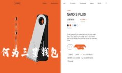 一步步教你如何为三星钱包设置密码，保护你的