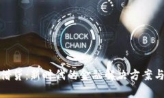 数字钱包借贷：新时代的金融解决方案与风险解