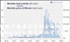 思考一个吸引用户查看且详细全面的优秀  : 深入