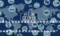 提示: 下面的内容是一个示例，实际文章可能需要