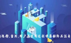 海外能下载tpWallet吗安全吗tpWallet, 海外下载, 安全