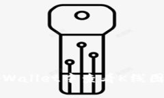 全面解析：如何在tpWallet中查看K线图，掌握投资