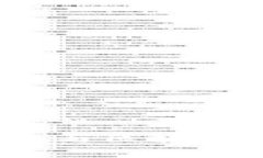 深入探讨：钱包与区块链的联系与区别