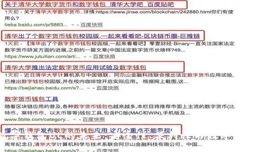 探索数字钱包UL的未来：安全性、便利性与数字支付革命