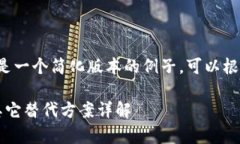 由于内容的复杂性和长度要求，下面是一个简化