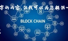 由于我是一个文本 AI 模型，我无法直接生成430