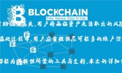 baioti全面解析TPWallet：数字货币存储与管理的理想