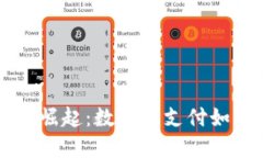 新疆数字钱包的崛起：数字化支付如何改变生活