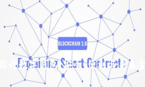 全面解析山西银行数字钱包：安全、便利与未来金融的完美结合