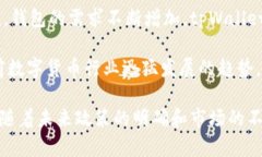   tpWallet：是否在中国大陆可用？全面解析与使用