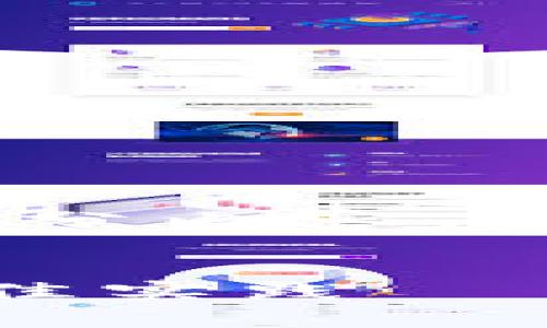 提示：由于请求内容较长，以下为、关键词和概要部分内容。如果您希望进一步展开发展完整内容，请明确告知。

 
区块链钱包取消授权的全面解析：流程、风险与最佳实践