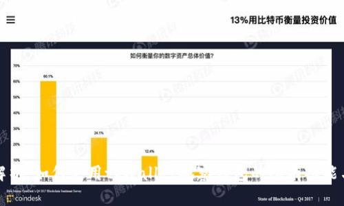 全面解析：如何使用tpWallet观察钱包的所有功能与技巧