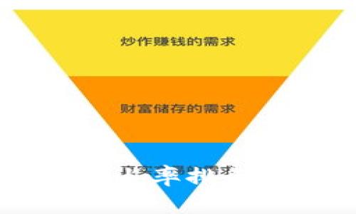 2023数字钱包市场股市占率排行榜：趋势分析与未来展望