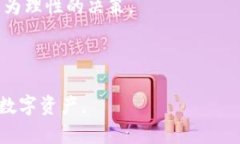    tpWallet支持的闪兑币种全面解析  /  guanjianci