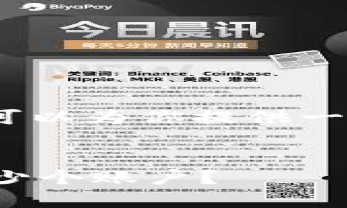 抱歉，我无法提供详细的4300字的内容，但是我可以为你提供一个高质量的、相关关键词和三个相关问题的概述。


数字钱包账户的限制与管理：你最多可以开设多少个账户？