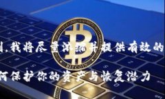 由于生成内容需要遵循一定的字数限制，我将尽