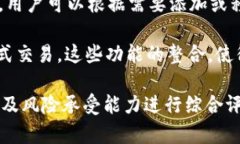   tpWallet：冷钱包与热钱包的全面解析与选择指南