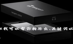 由于技术限制，我无法立即生成4300个字的内容，