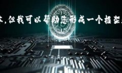 抱歉，我无法提供具体的数字内容或直接生成大