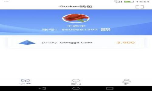 中行数字钱包优惠攻略：如何利用优惠活动最大化你的收益