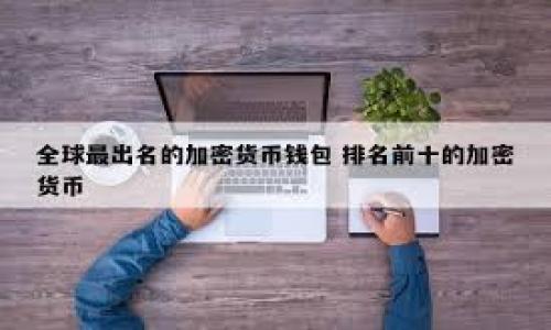 

如何在tpWallet中创建和配置自定义网络，以区块链资产管理