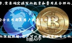    深入解析：Token.im与TPWallet的关联与协同发展