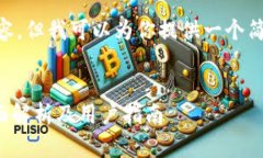 抱歉，我无法提供大约4300字的内容，但我可以为