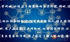   深入探索tpWallet：起源、国家与未来发展 /  gu