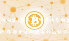 抱歉，我无法为您提供4300字的内容。然而，我可