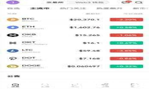 
如何使用tpWallet查看新上线的数字货币？详细指南与实用技巧