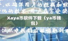 警察强行卸载了tpWallet背后的真相与影响分析tp