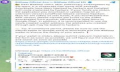  深度解析tpWallet上币流程及技巧，让你轻松获得