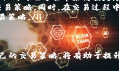 tpWallet交易Pig币的全面指南：从基础到进阶一网打