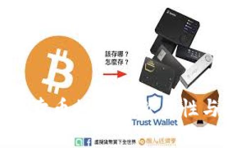 tpWallet卖币授权的必要性与影响分析