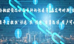 baoziiM钱包的使用指南：全面解读数字资产管理与