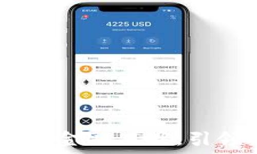   
广发数字货币钱包：创新金融工具，引领数字资产管理新趋势