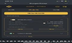 如何在钱包中安全便捷地购买数字货币：新手指