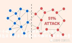 思考一个吸引用户查看且详细全面的优秀  加密钱